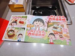 -海底捞火锅(8号仓店)