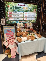 -meland club亲子乐园(北京芳圆里ID MALL店)