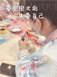 -大美母婴月子中心(吴中店)