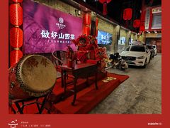 -请晋·乔家大院(建外大街店)