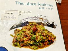-恩宏德餐馆(平山道店)