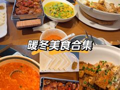 -吕氏疙瘩汤•海鲜新鲁菜(江山南路店)