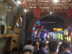 -歹街(金成店)