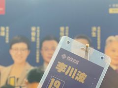 -深圳观澜格兰云天国际酒店