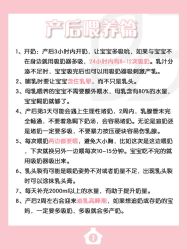 -贝欣月子中心(福清店)