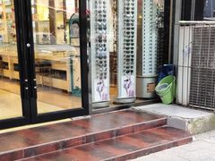 -精益眼镜(广埠屯店)