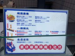 -降龙爪爪(建设路2店)