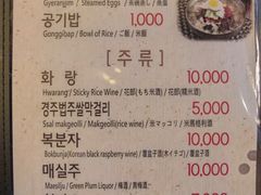 -Dombe豚(黑猪肉街店)