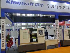 -宁波国际会展中心