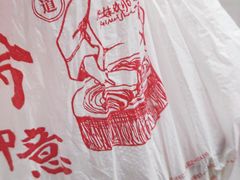 -肥妹烧腊店(翠竹路店)