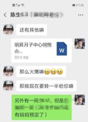 -明昇月子中心(番禺万达广场店)