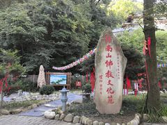 -终南山南五台景区