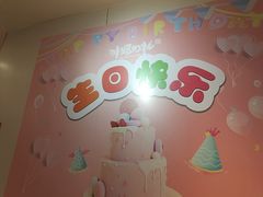 -非烤勿扰自助烤肉(合胜百货店)