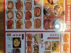 -九田家黑牛烤肉料理(溧阳吾悦店)
