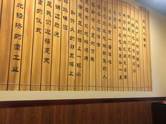 -东北小板凳地摊烧烤(泰来街店)