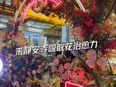 -上海久光百货