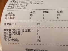 -协茂森老钟家(鸿云悦街店)