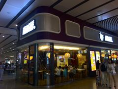 门面-南城香(北京南站店)