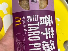 -麦当劳(大栅栏店)