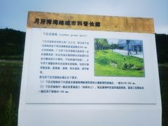 -长岛南北长山旅游景区
