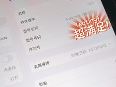 -Apple零售店(成都太古里店)