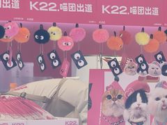 -K22.酸奶草莓(烟台芝罘店)