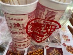 -喜姐炸串(文宗路店)