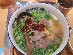 -马记永·兰州牛肉面(3019君尚店)