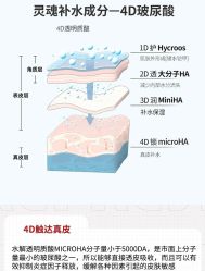 点击看大图 -汉棠汉方·美肤调体