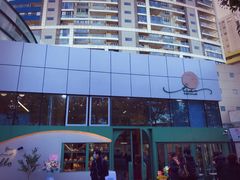 -tuan woodfire kitchen(锦绣坊店)