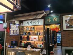 -晓林火锅(安定门店)