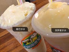 -有间冰室(侨港风情街店)