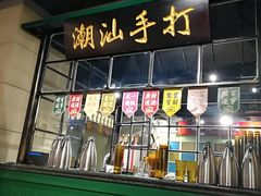 -十六蒲(桂林路店)