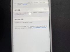 -胜灿苹果华为手机电脑维修回收(徐汇店)