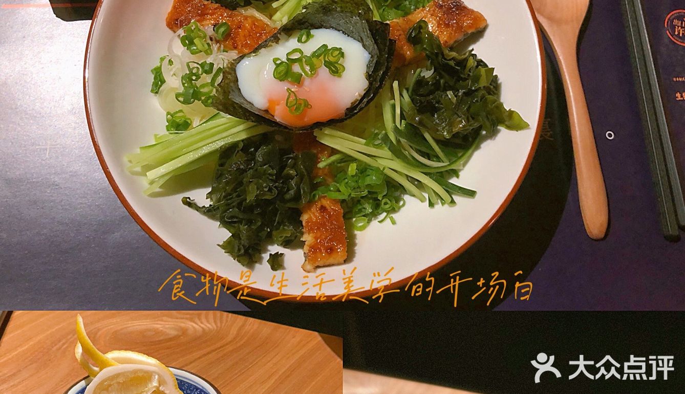 鳗鱼爱好者必打卡[胜利][胜利]