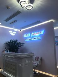 -时尚妈咪产后修复中心