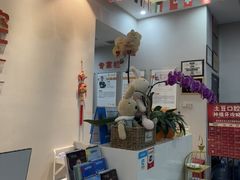 -土豆口腔(凤凰北总店)