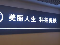 -爱莎扁平疣·汗管瘤·斑痣中心