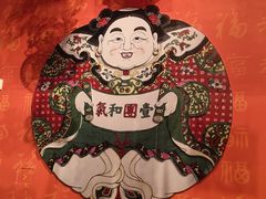 -北京工艺美术博物馆