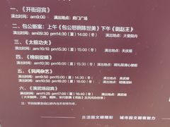 -开封府