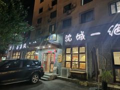 -泰来风味馆(桂林街店)