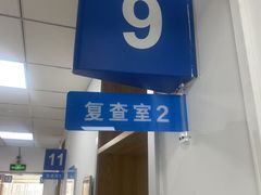 -北京华德眼科医院