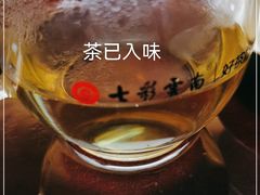 -七彩云南茶(七彩云南第壹城店)