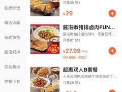 -永和大王(共和新路店)