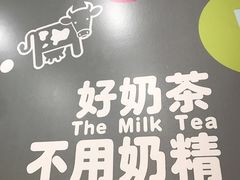 -张阿姨奶茶(湖西路店)