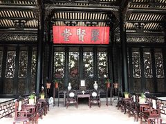 -陈氏书院