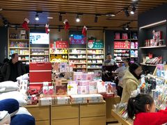 -九木杂物社(大族广场店)