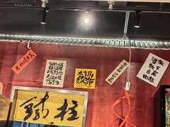 -郭铁柱·泥炉老火锅(江北龙湖天街店)