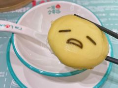-一笼小幸运