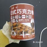 巧克力蛋卷